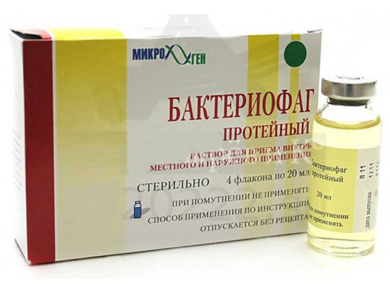 Бактеріофаг кишкової палички при циститі хто брав Бактеріофаг кишкової палички при циститі хто брав