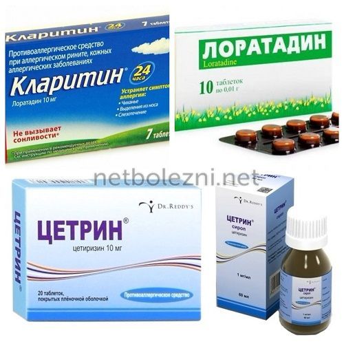 Ефективні препарати для лікування синуситу у дорослих