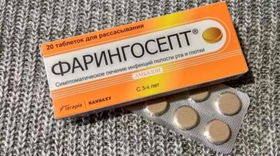 Фарингосепт при вагітності – інструкція по застосуванню