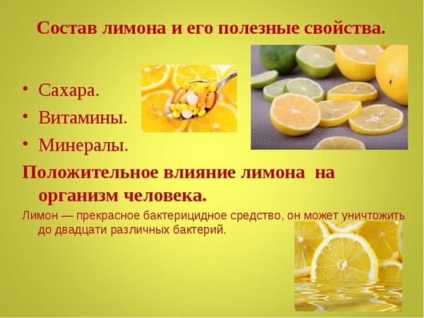 Засіб від кашлю з гліцерином медом і лимоном Засіб від кашлю з гліцерином медом і лимоном