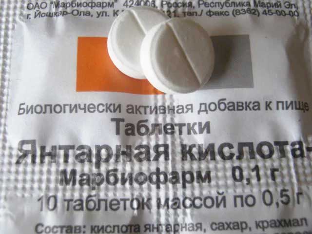 Бурштинова кислота для краси і здоров’я шкіри. Ефективні рецепти