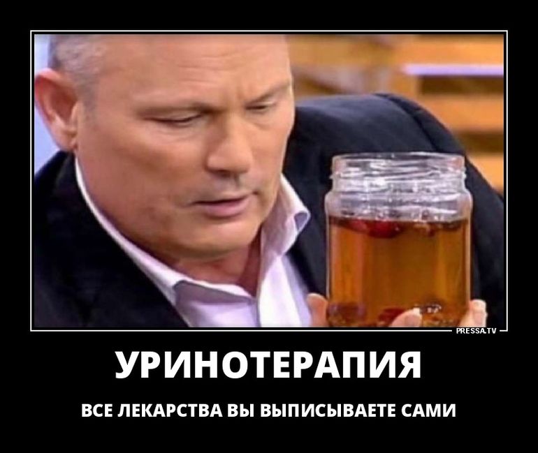 чи Корисна сеча людини для нашої шкіри?