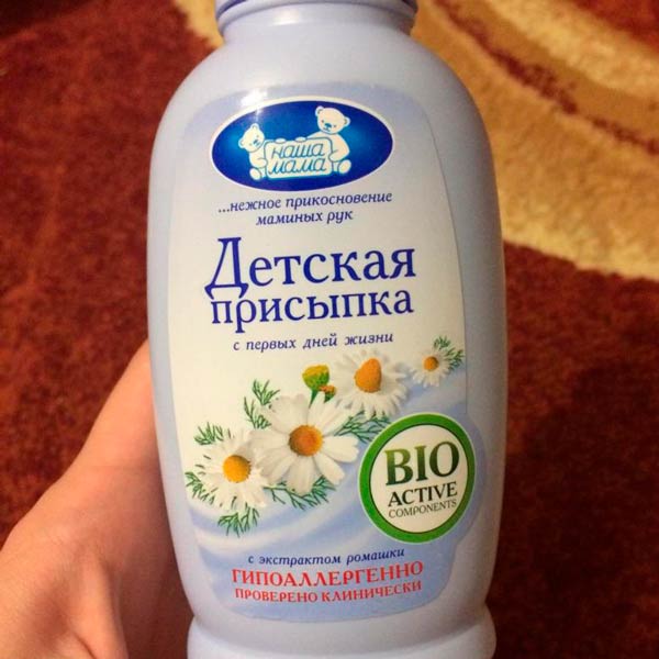 Огляд 5 ефективних і безпечних присипок для малюків