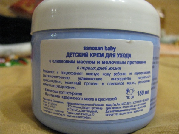 Основні правила як підбирати уходовые кошти для дитини