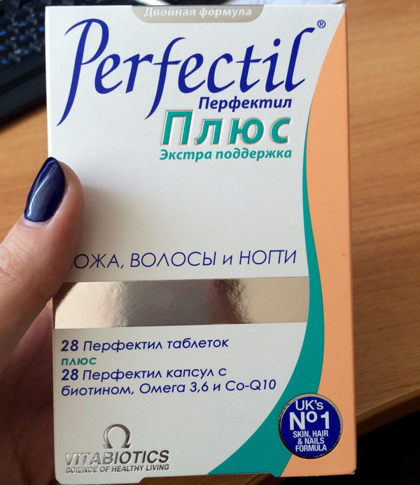 Вітаміни для шкіри, які краще пропивати