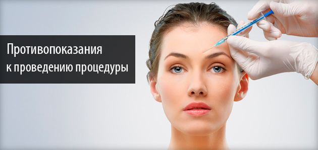 Види та переваги Аминояля для біоревіталізації